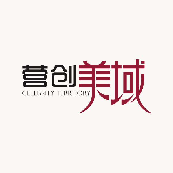 营创·美域