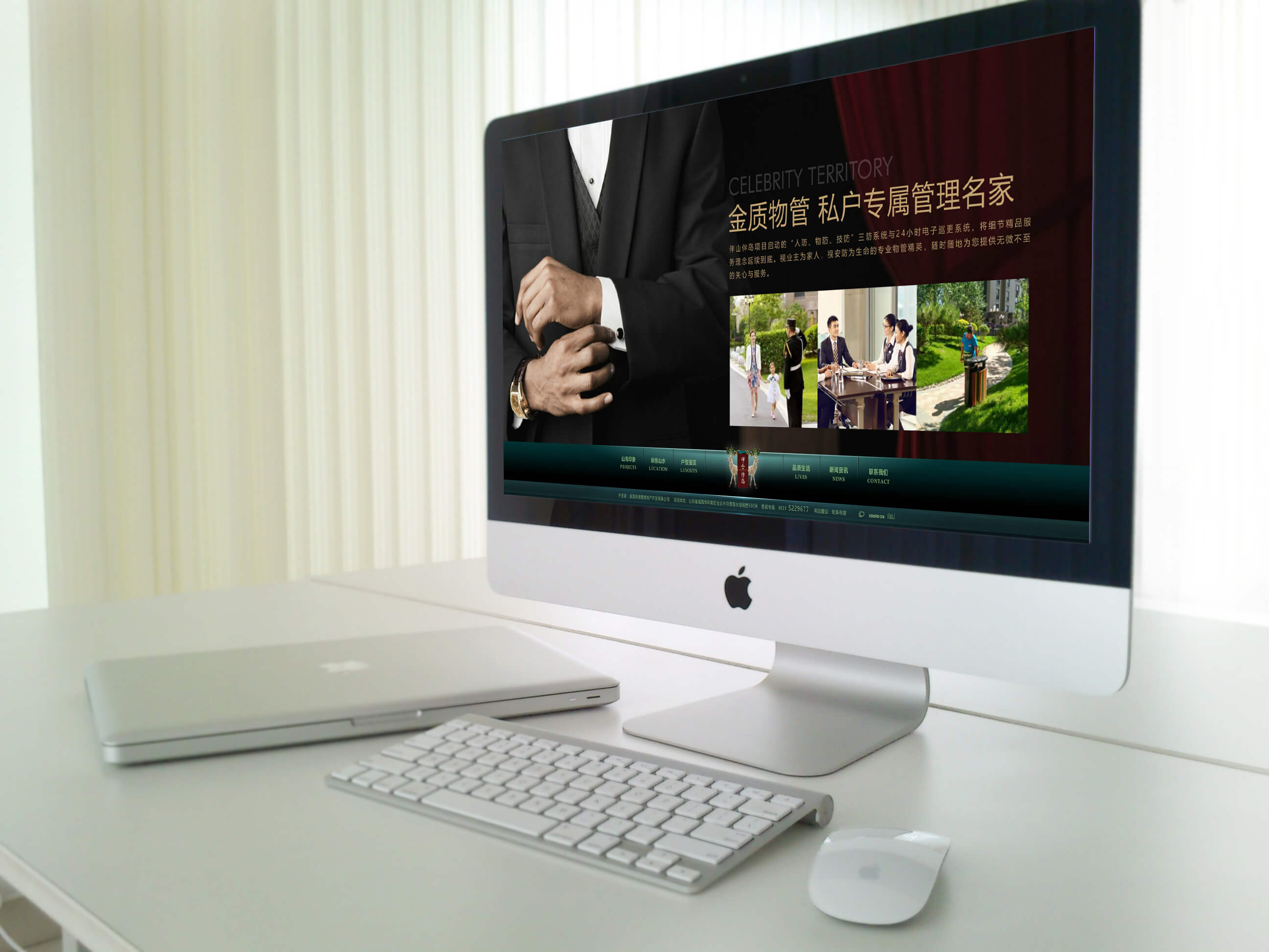 伴山伴岛项目官网(图2) 伴山伴岛项目官网(图2)