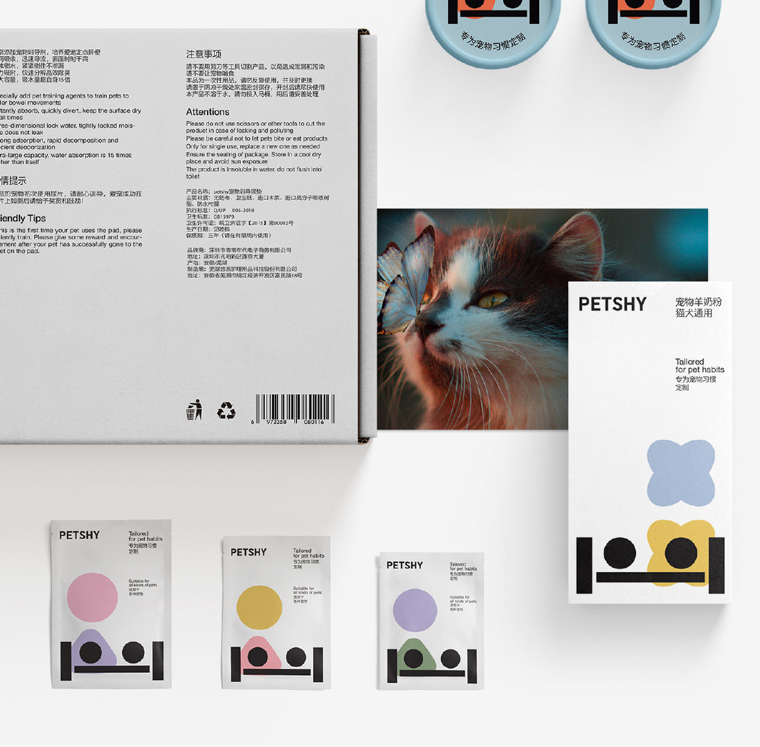 PETSHY宠物用品品牌形象和包装设计欣赏(图9)