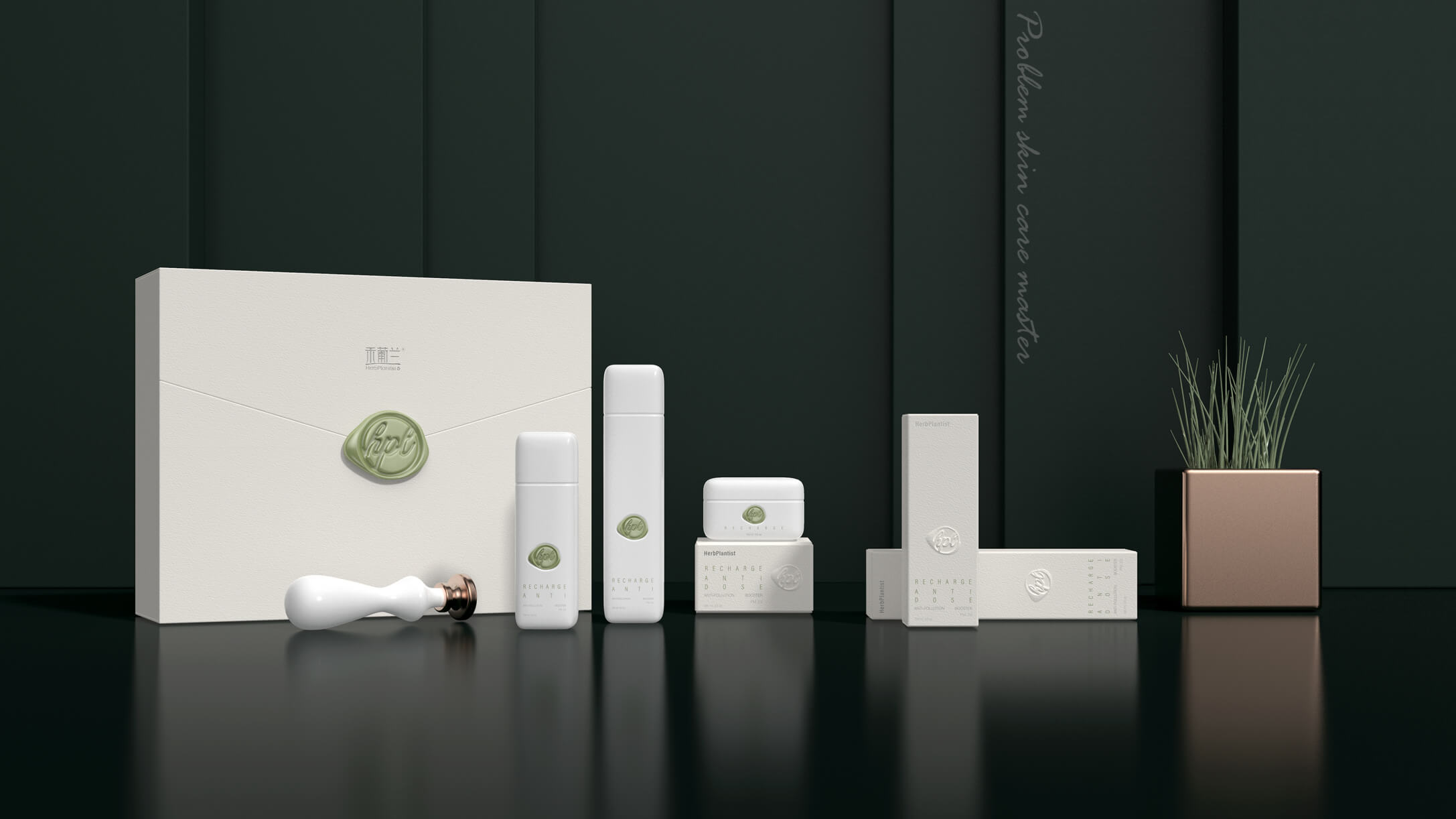 护肤品牌Herbplantist包装设计欣赏(图1)